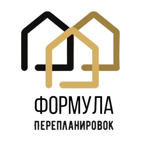 Формула перепланировок