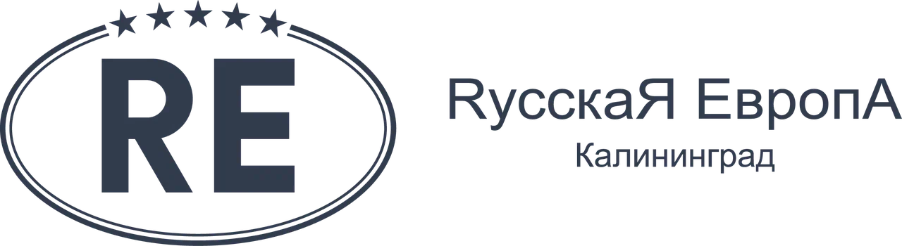 Русская Европа