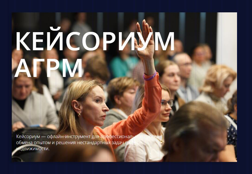 КЕЙСОРИУМ