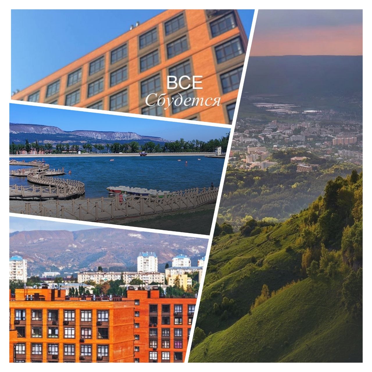 Вебинар ГК СтройЖилСервис