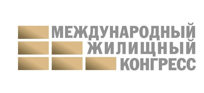 Жилищный конгресс