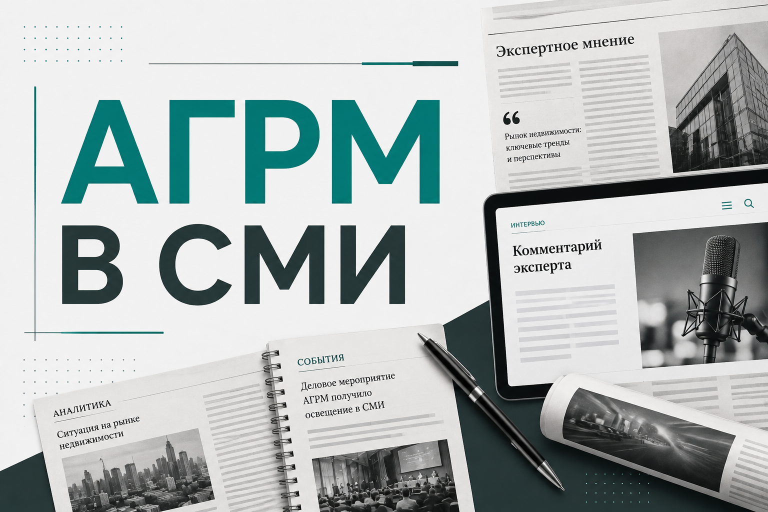 О продаже долей под видом отдельных квартир