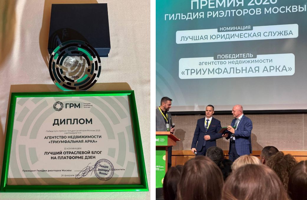 Дважды лучшие!