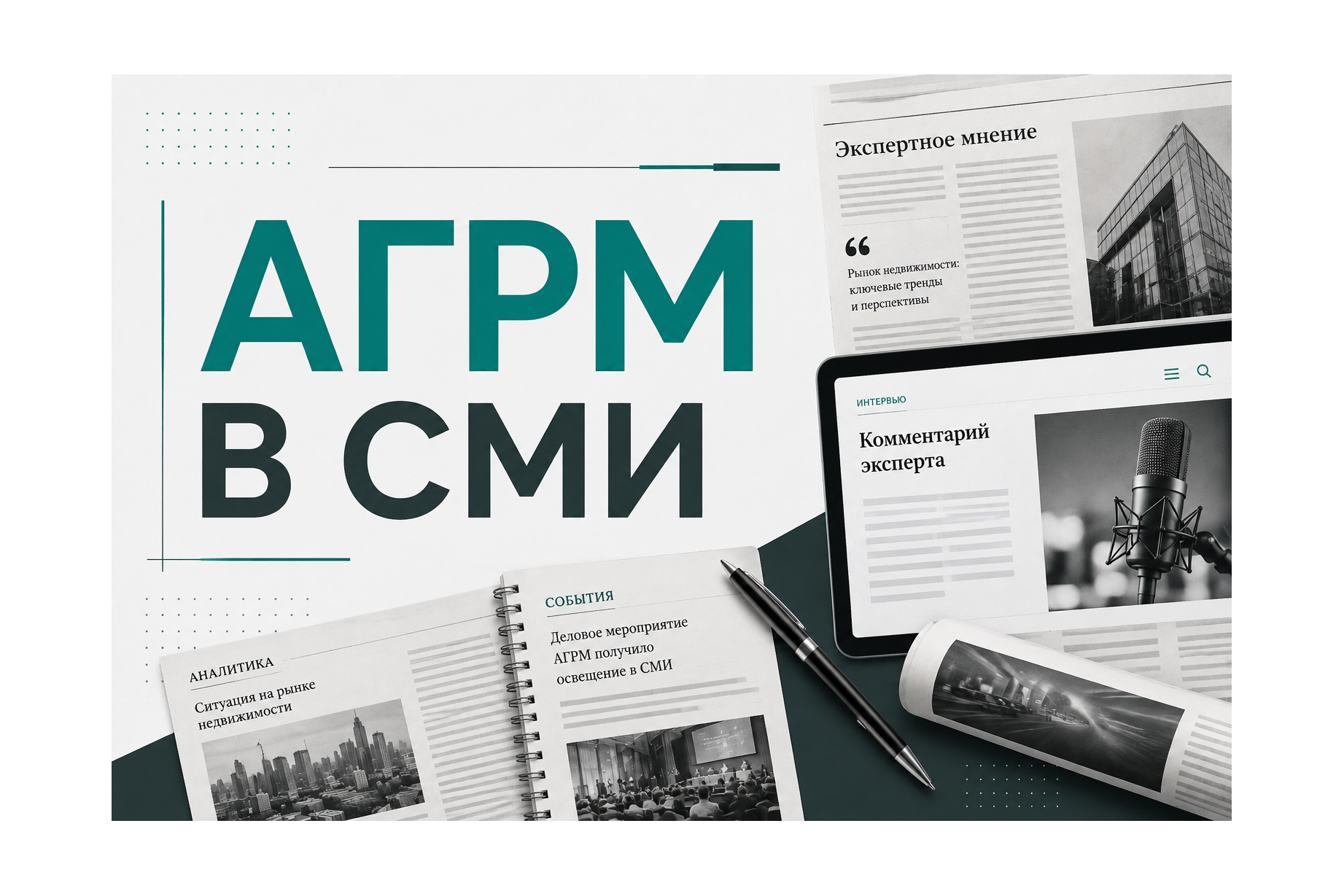 О продаже долей под видом отдельных квартир