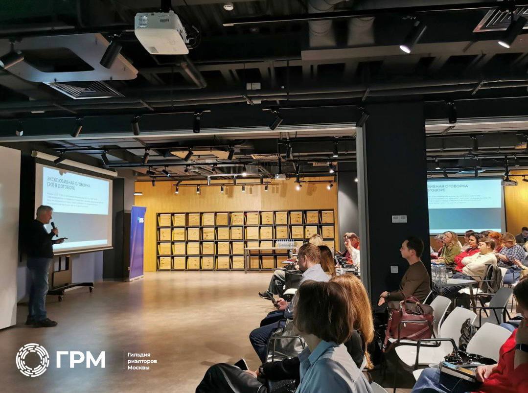 КЕЙСОРИУМ ГРМ: день инсайтов, практики и живого общения!