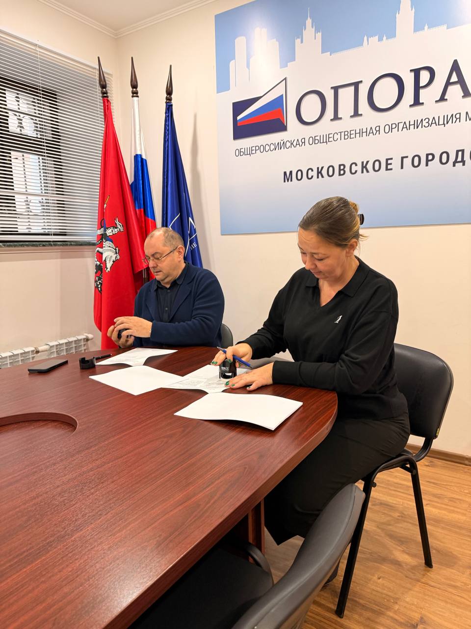 Гильдия риэлторов Москвы и «ОПОРА РОССИИ» заключили соглашение о сотрудничестве