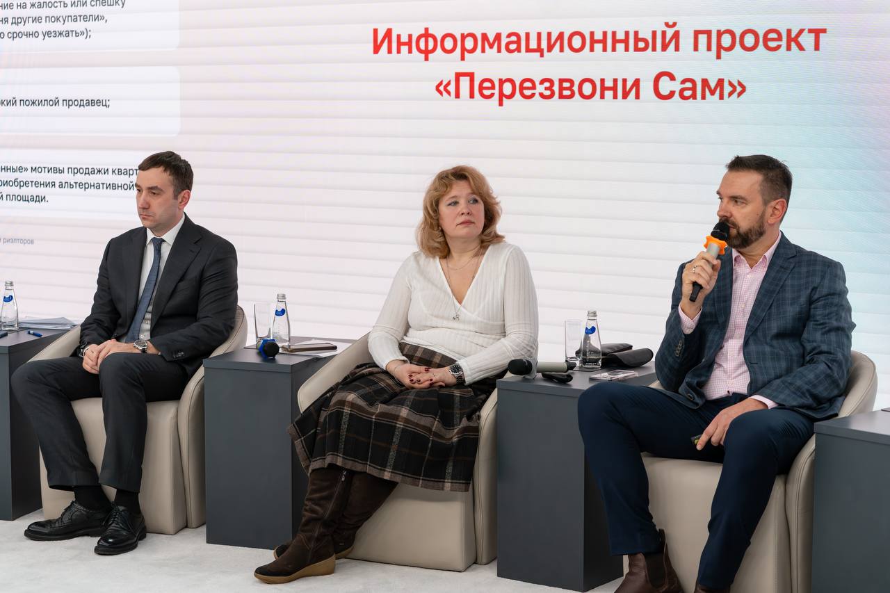 Председатель Совета Партнёрства ГРМ выступил экспертом в эфире портала mos.ru по вопросам безопасности сделок