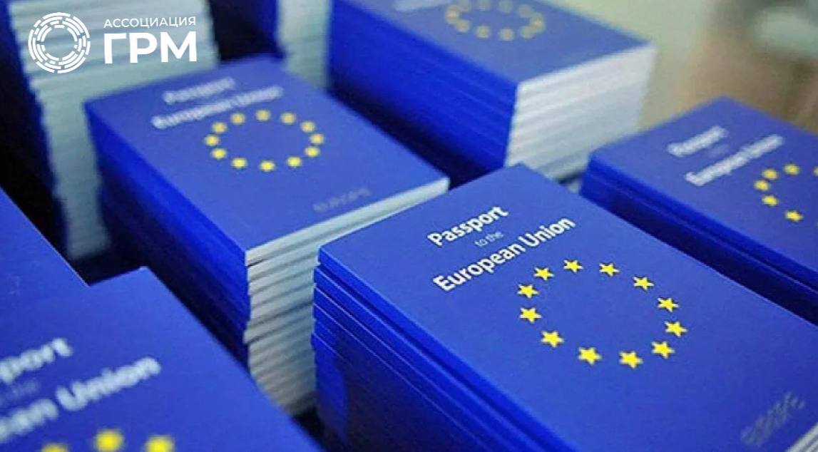 ВНЖ в Европе 2026: гид по свободе и возможностям