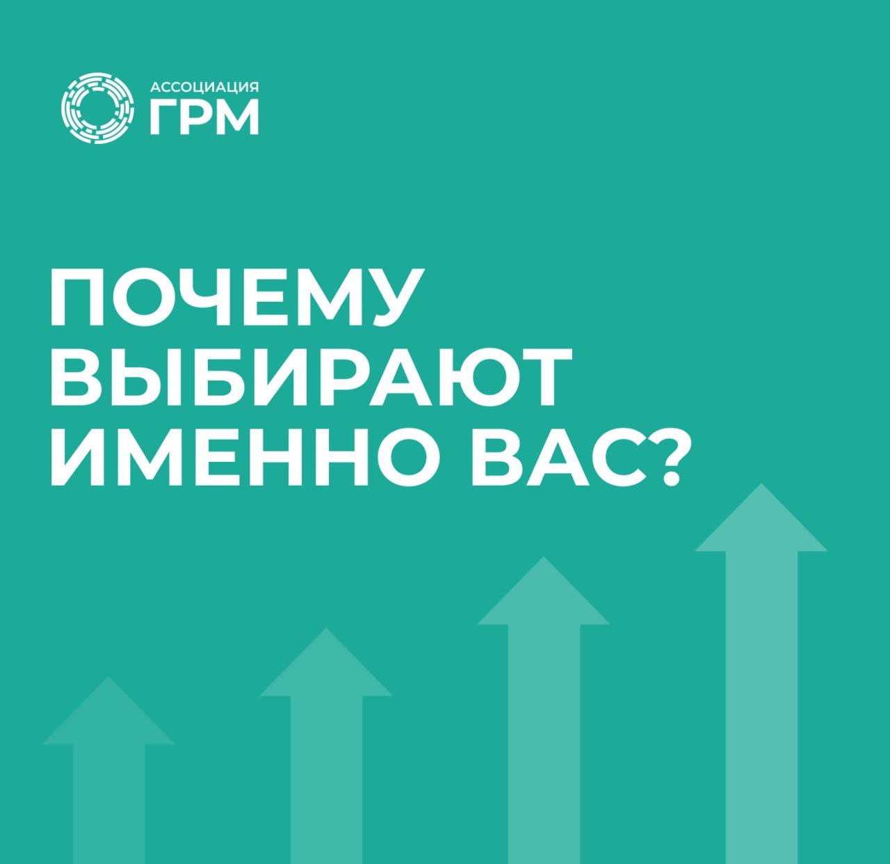 Что сегодня помогает риэлтору выделиться среди сотен специалистов?
