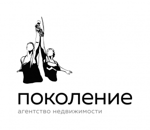 АН Поколение