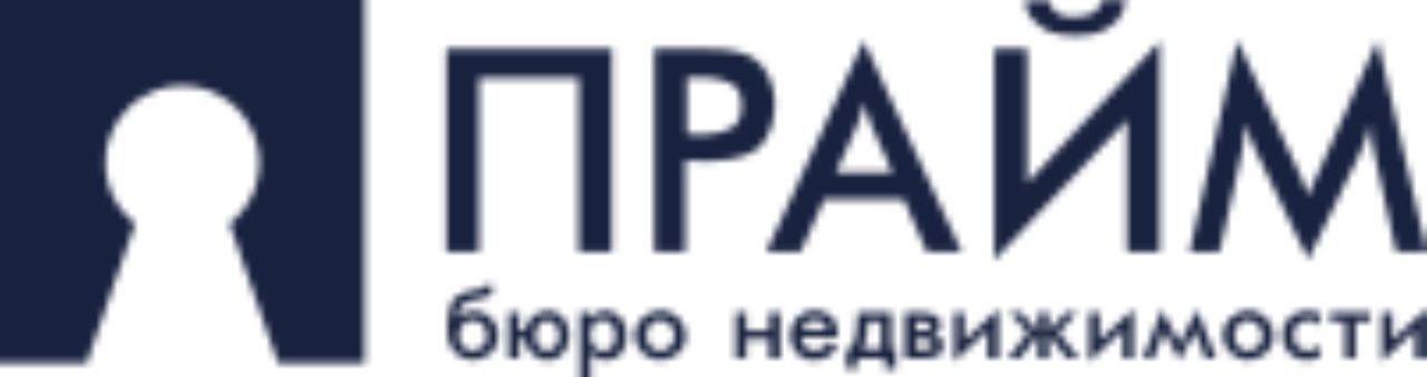 Бюро недвижимости «Прайм