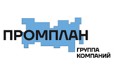ГК «ПРОМПЛАН»