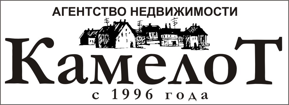 Камелот