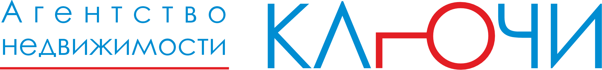Ключи