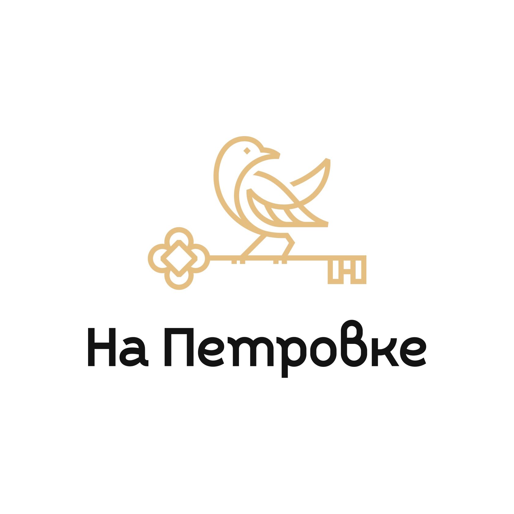 На Петровке