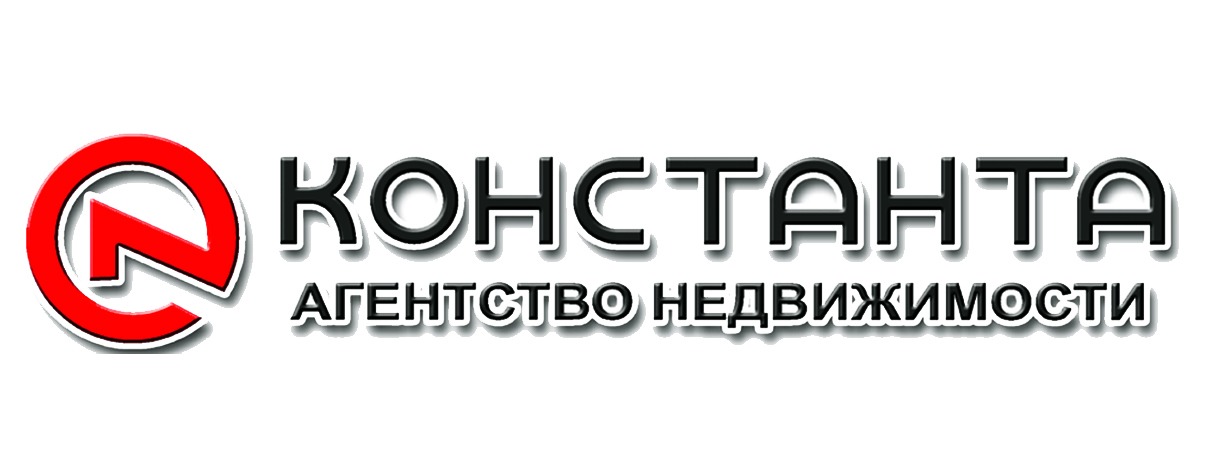 Константа