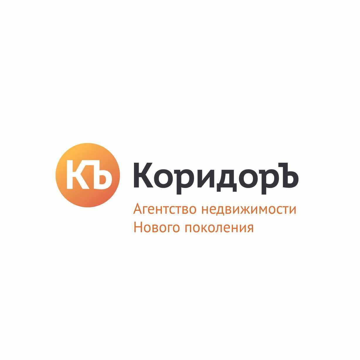 КоридорЪ