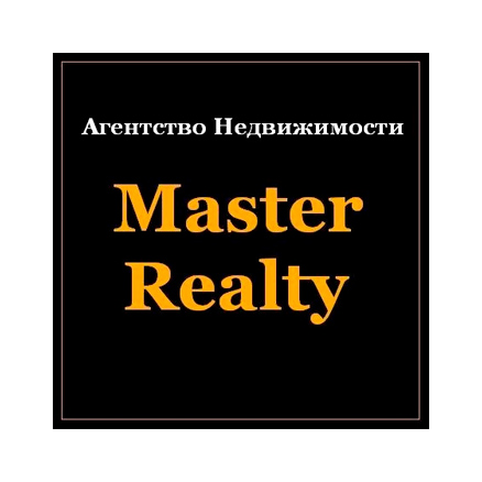 Мастер Риэлти