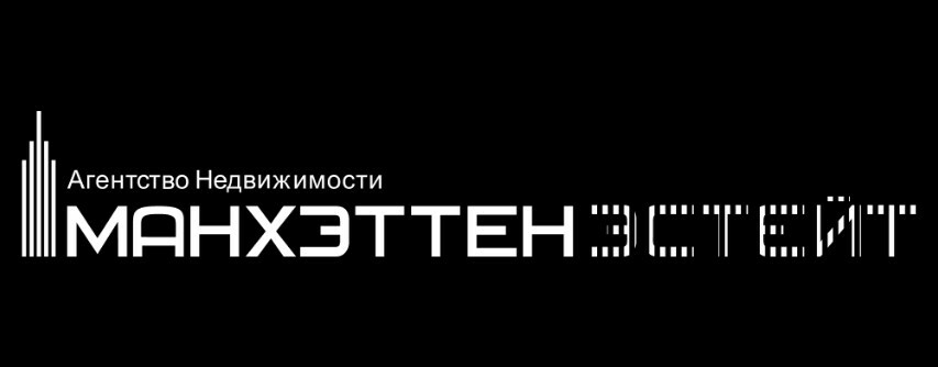 АН Манхэттен