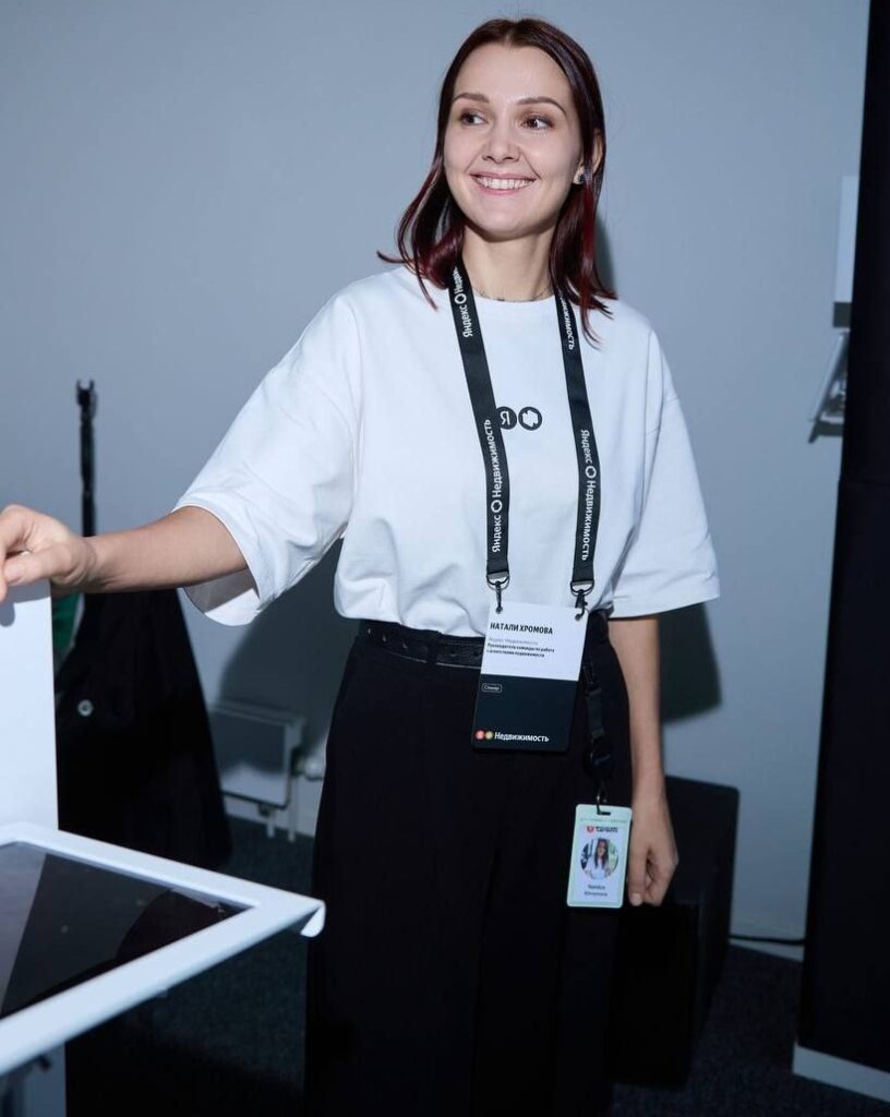 Фото Хромова Наталья