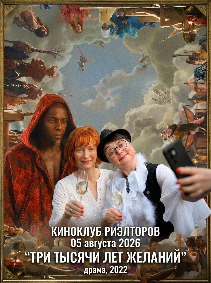 Фото Ирина ШЛЁНСКАЯ