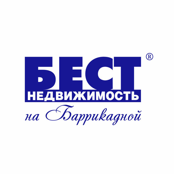 АН БЕСТ-Недвижимость на Баррикадной