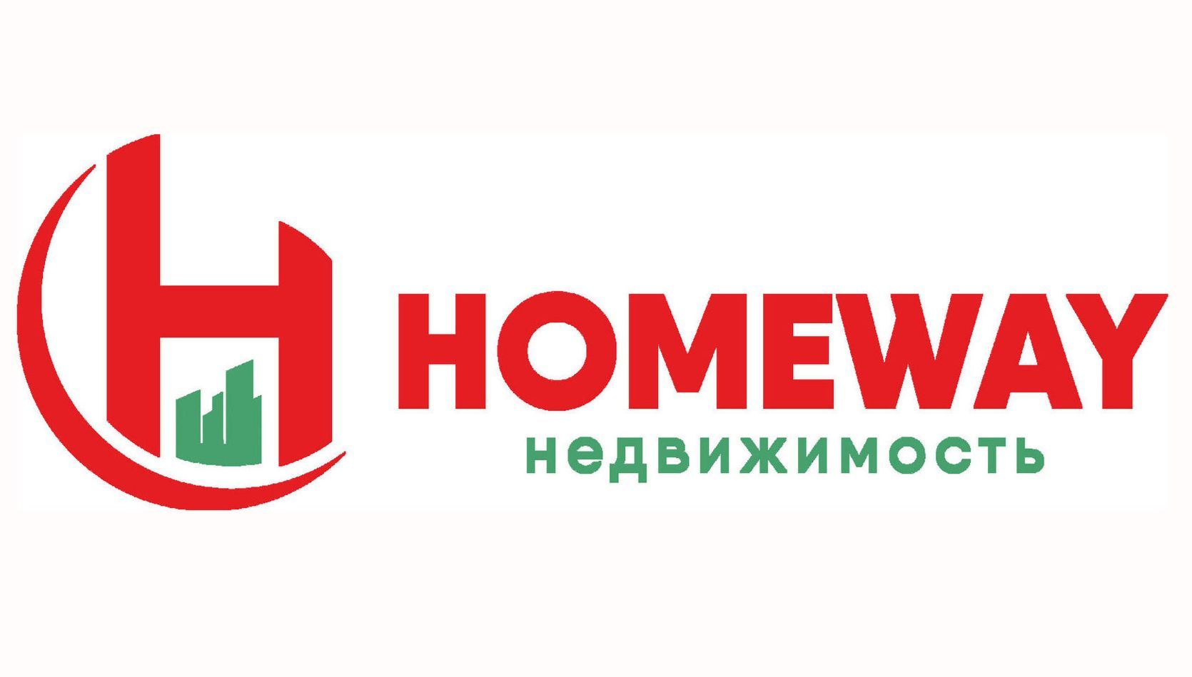 АН Хоум Вэй
