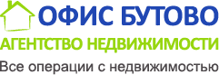 АН Офис Бутово